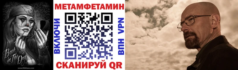 Amphetamine VHQ  где купить наркоту  Тайга 