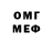 Amphetamine Розовый sam kasier