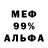 МЕТАДОН кристалл LightBluPikachu