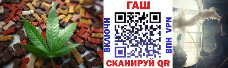 Печенье с ТГК конопля  Тайга 