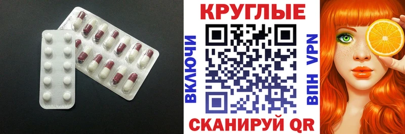 kraken как зайти  Тайга  Ecstasy TESLA 