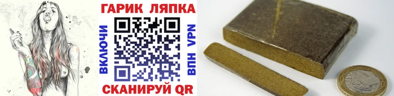 ГАШ гашик  Тайга 