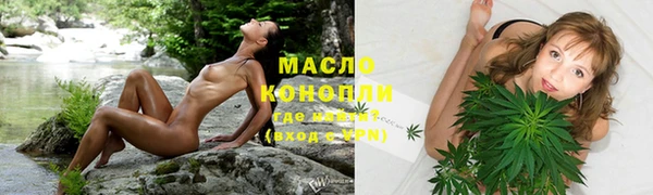 метадон Белокуриха