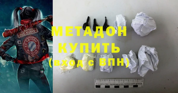 бутират Беломорск