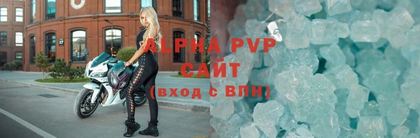 бутират Беломорск