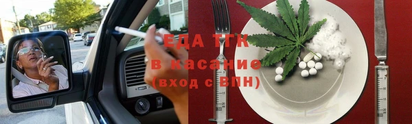 spice Белоозёрский