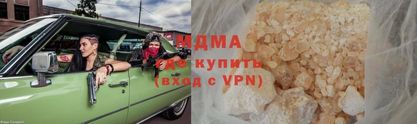 метадон Белокуриха