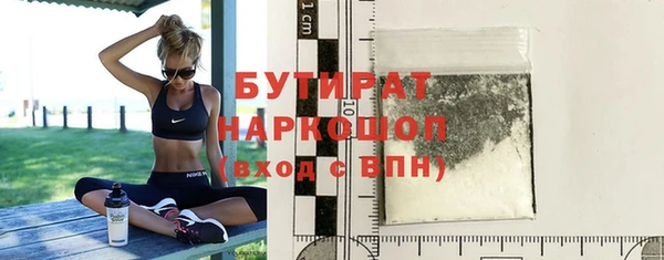 spice Белоозёрский