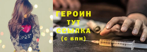 бутират Беломорск