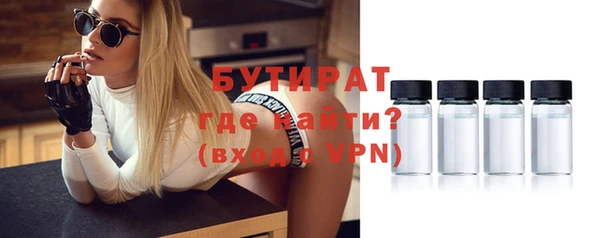шишки Баксан