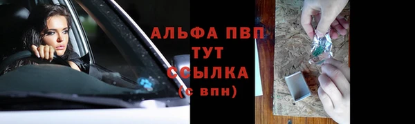 метадон Белокуриха