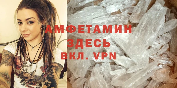 spice Белоозёрский