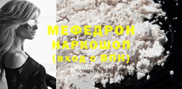 spice Белоозёрский
