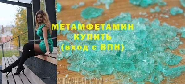 spice Белоозёрский