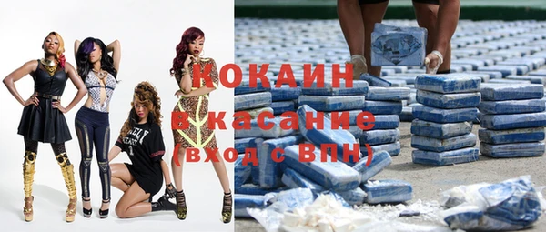 spice Белоозёрский