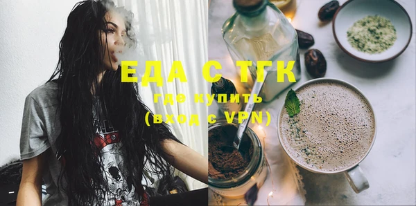 метадон Белокуриха