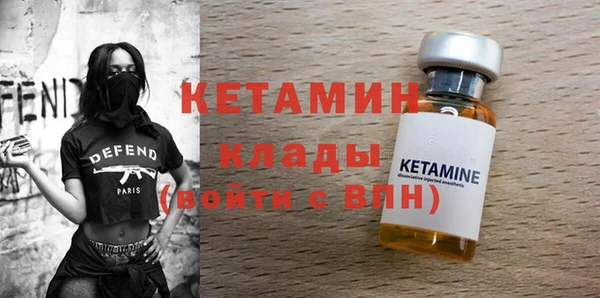 метадон Белокуриха