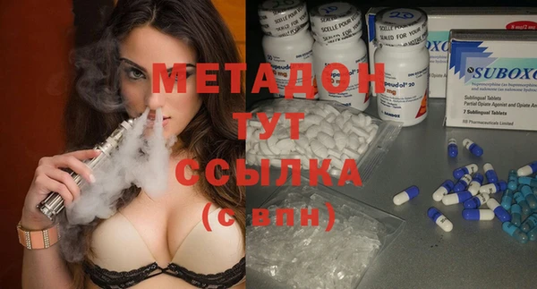 бутират Беломорск