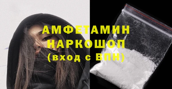 бутират Беломорск