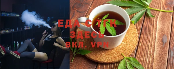 метадон Белокуриха