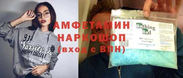 метадон Белокуриха