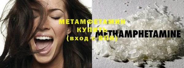 бутират Беломорск