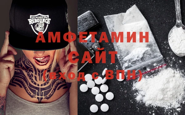 бутират Беломорск