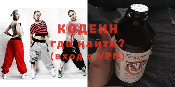таблы Балахна