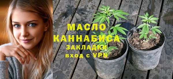 бутират Беломорск