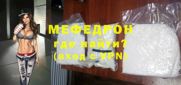 метадон Белокуриха