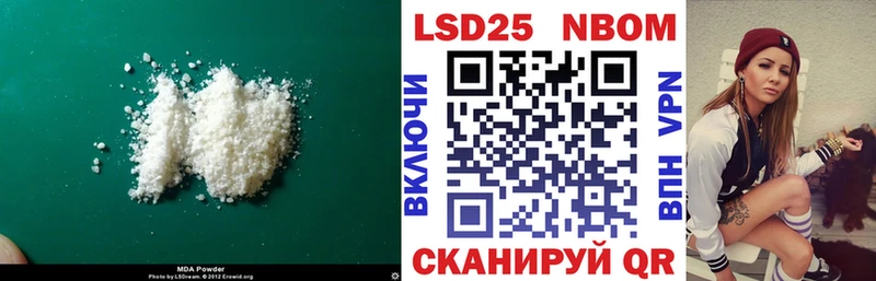 Лсд 25 экстази ecstasy  OMG ссылки  Тайга 