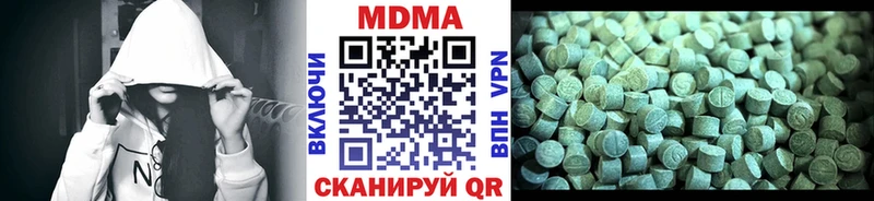 МДМА crystal Тайга