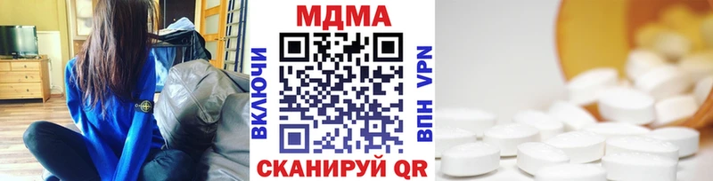 где продают наркотики  Тайга  MDMA crystal 