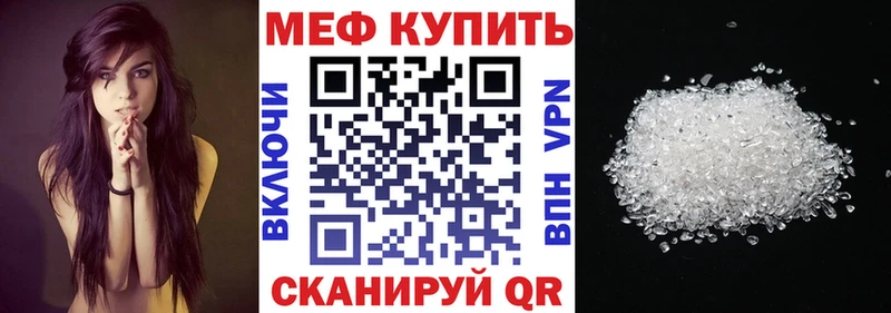 Меф mephedrone  Тайга 