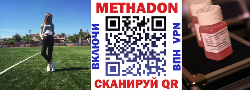 KRAKEN как зайти  Тайга  Метадон белоснежный 