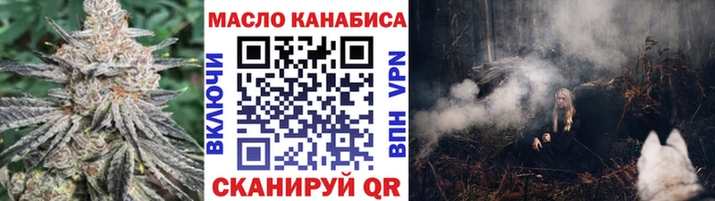 магазин продажи наркотиков Тайга ТГК жижа